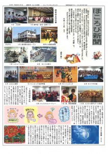 H26-1ほころび　328680_01